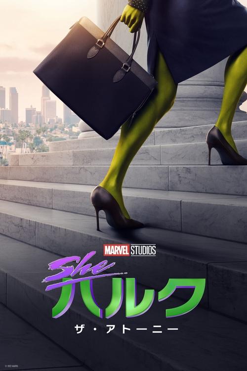Posters