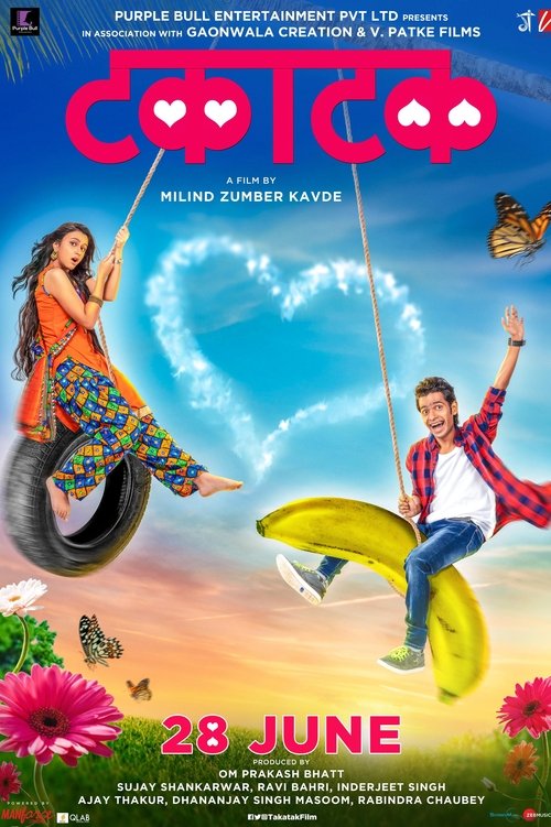 टकाटक movie poster player