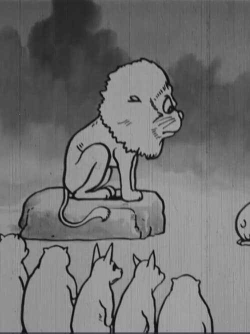 漫画 豚平と猿吉 (1932)
