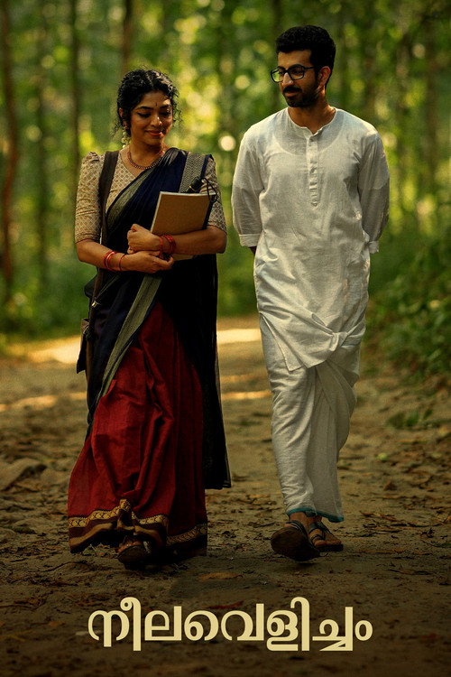 Neelavelicham poster