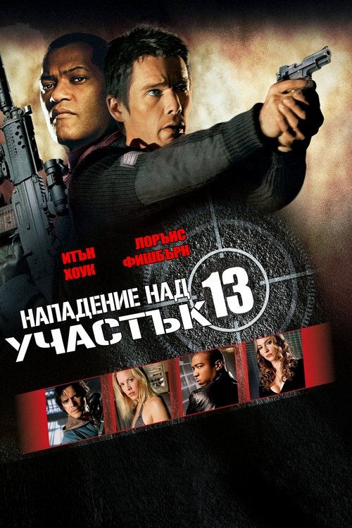 Posters