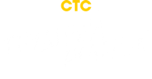 Трудный ребёнок