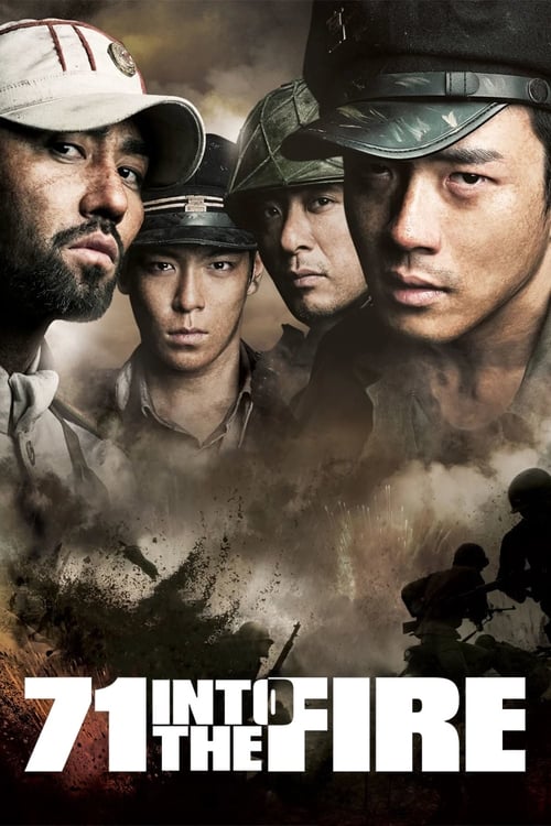 Poster 포화 속으로 2010