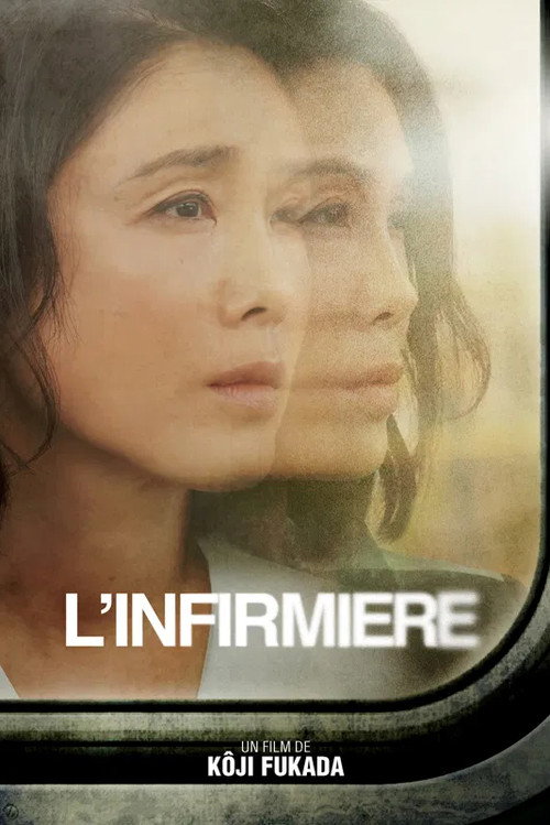 A Girl Missing poster