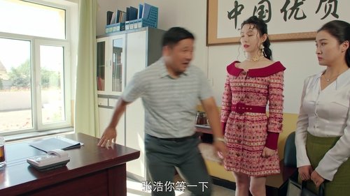 Episode 20