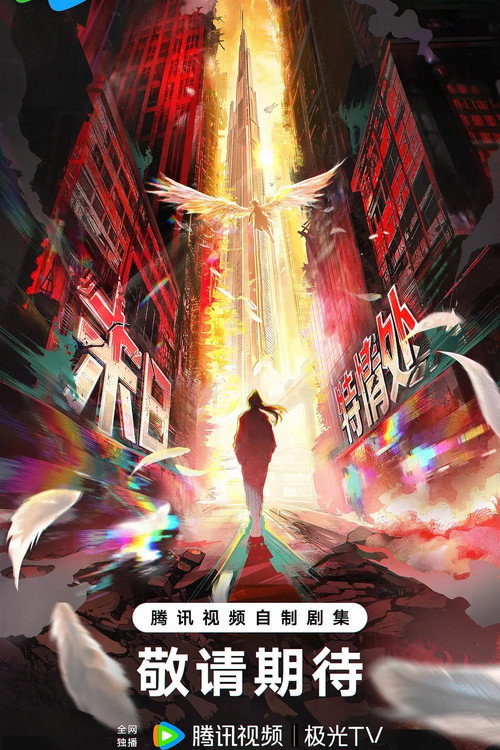 Couverture de The Wasteland Knight