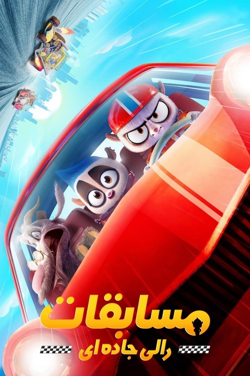 Posters