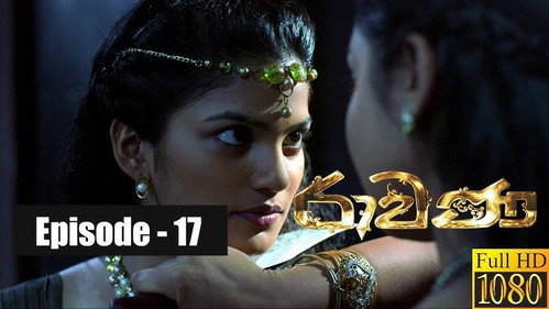 Folge 17