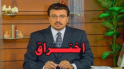 برنامج: إختراق - Season 1 Backdrop Blur