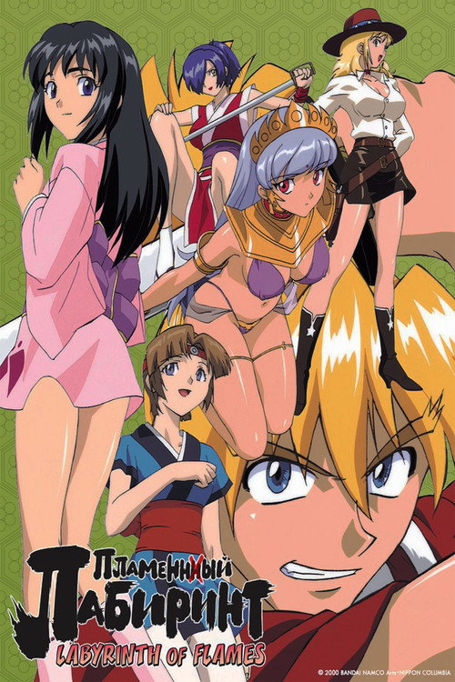 Постер фильма