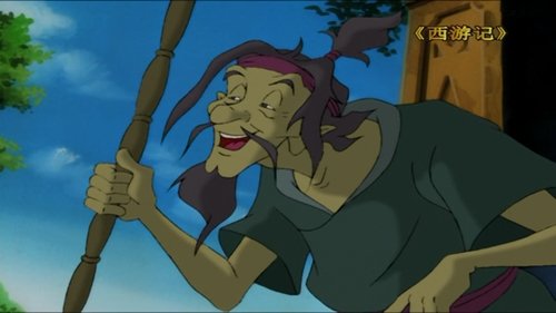 Épisode 50