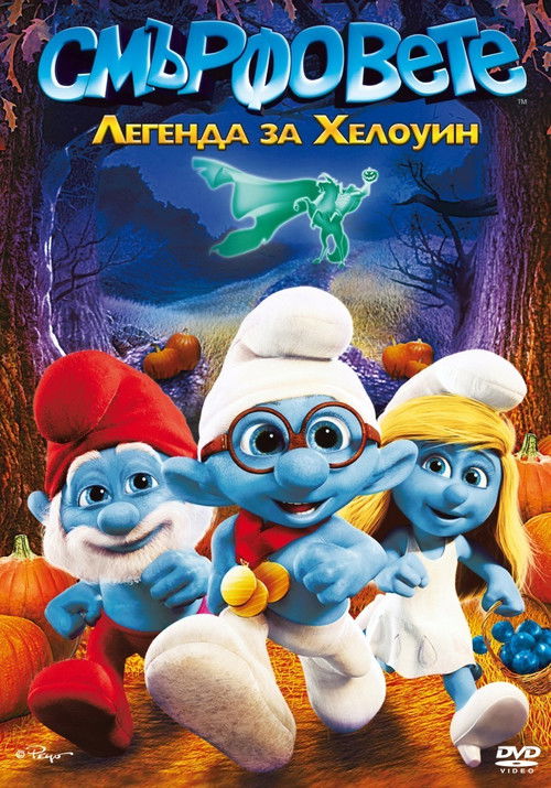 The Smurfs: The Legend of Smurfy Hollow poster