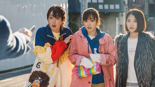 アンラッキーガール！, S01E08 - (2021)