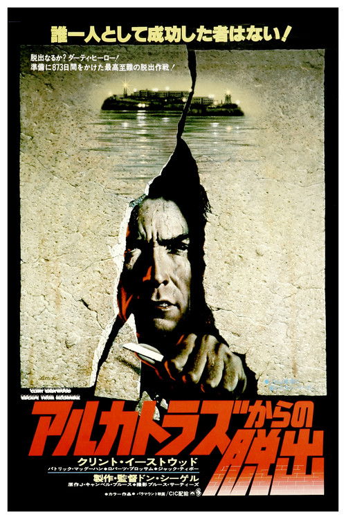 Escape from Alcatraz poster