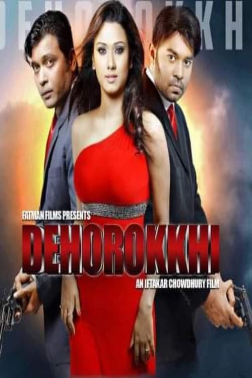 Dehorokkhi: The Bodyguard (2013)