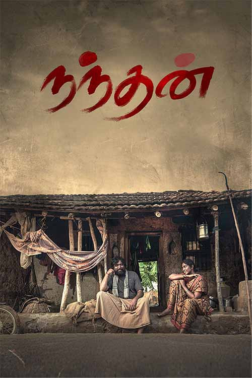 Nandhan poster