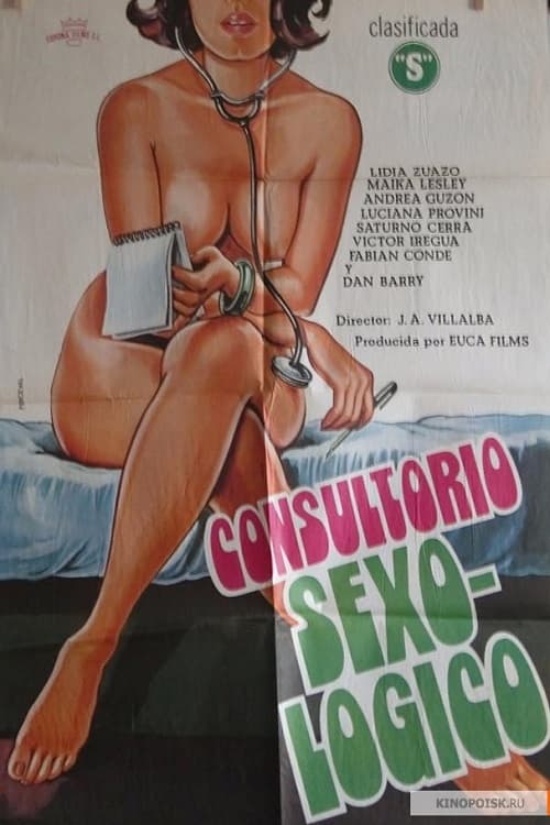 Consultorio sexológico (1980)