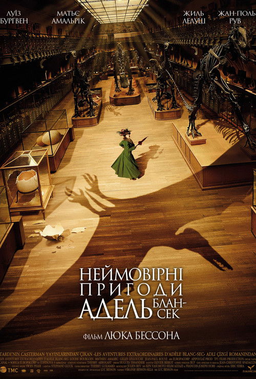 Неймовірні пригоди Адель Блан-Сек / Les Aventures extraordinaires d'Adèle Blanc-Sec (2010) TMDB poster