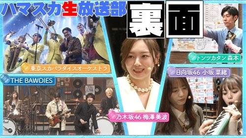 Image de l'épisode 5