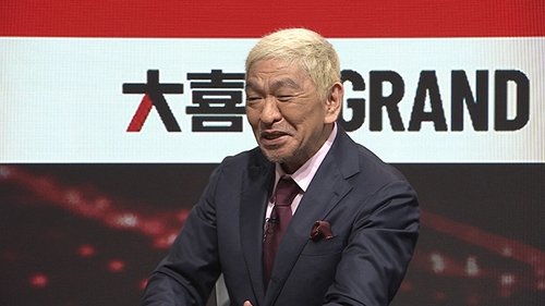 Image de l'épisode 1