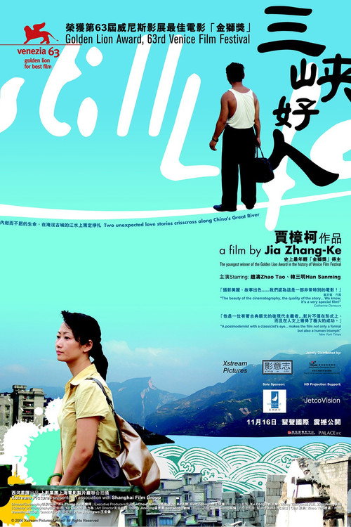 Still Life poster
