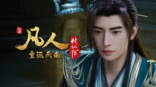 Image de l'épisode 170