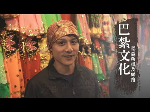 Episode 5