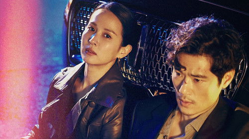 Woman of 9.9 Billion backdrop 3