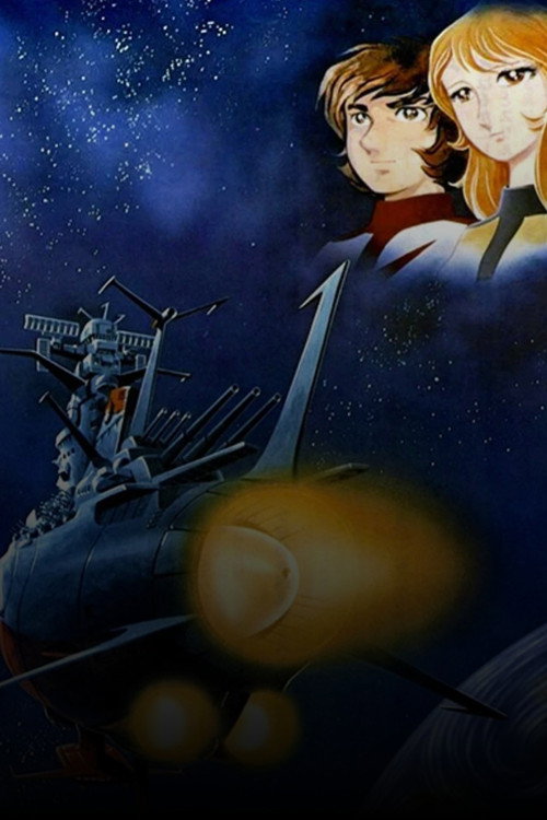 Escena 3 de Star Blazers