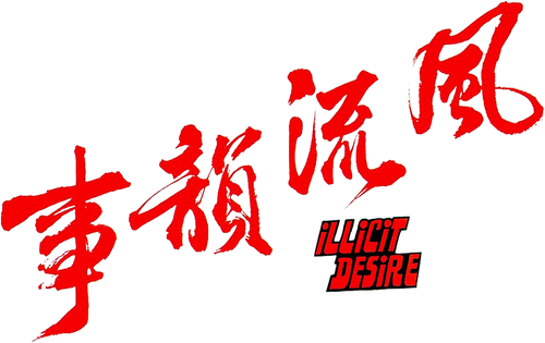 Illicit Desire