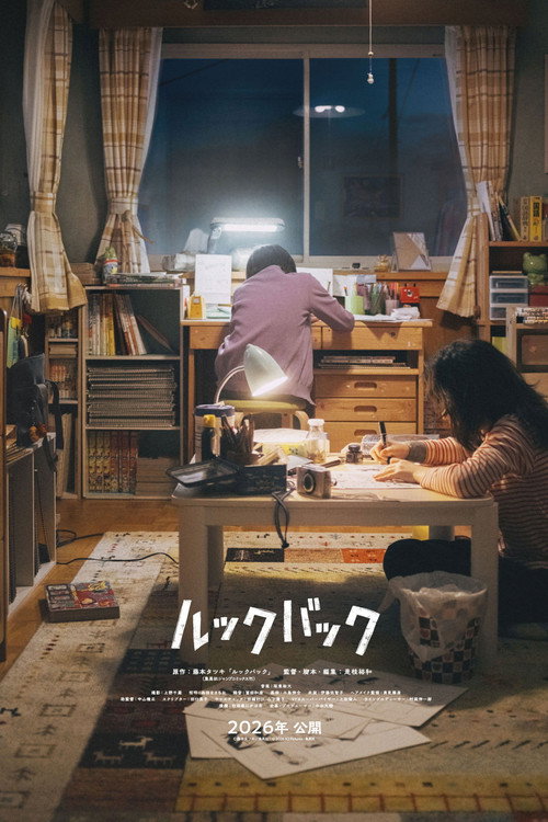 Look Back poster
