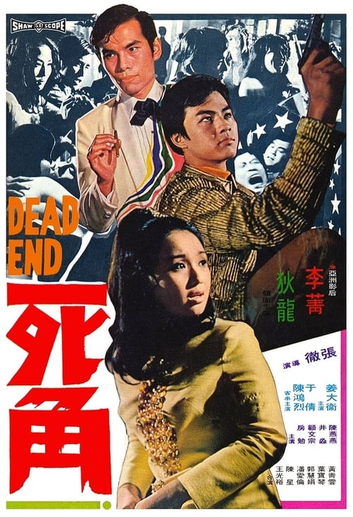 Poster Dead End 1969