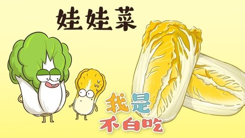 Épisode 142