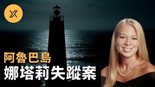 Episode 59