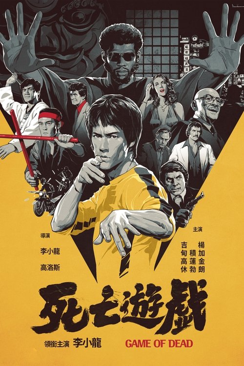 Posters