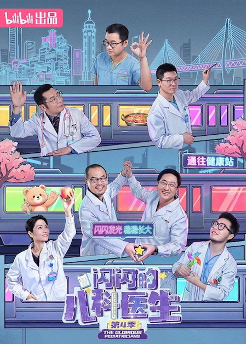 Temporada 4
