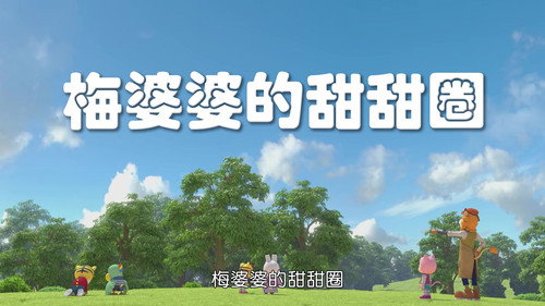 Episode 6