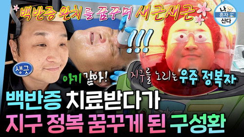 Image de l'épisode 27