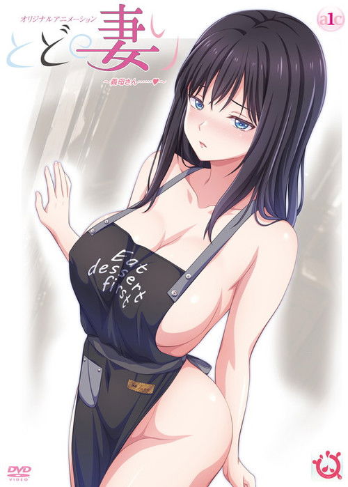 Gjithçka jo Tsumari poster