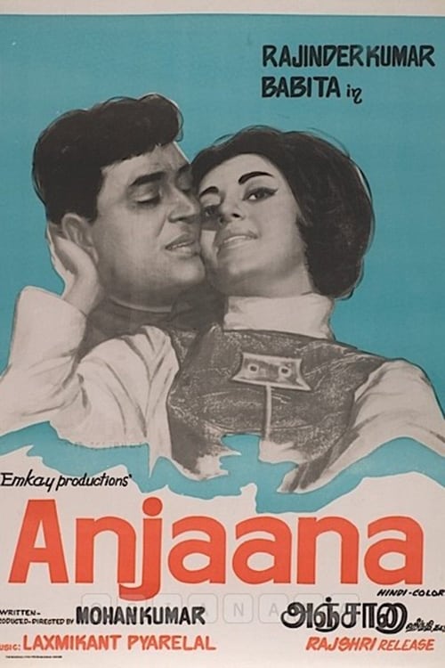 Anjaana 1969