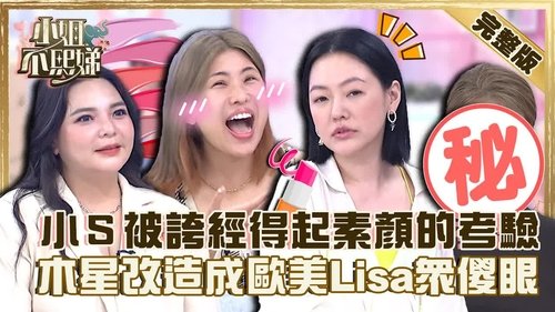 Episode 110