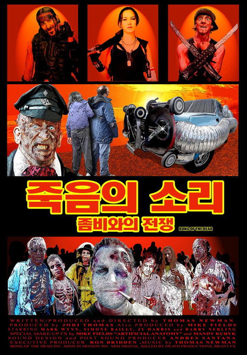 Bong of the Dead poster