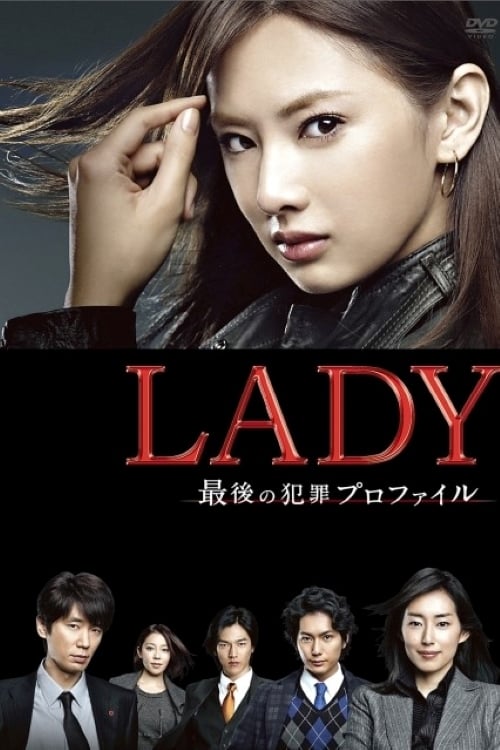 Poster LADY - The Last Criminal Profile