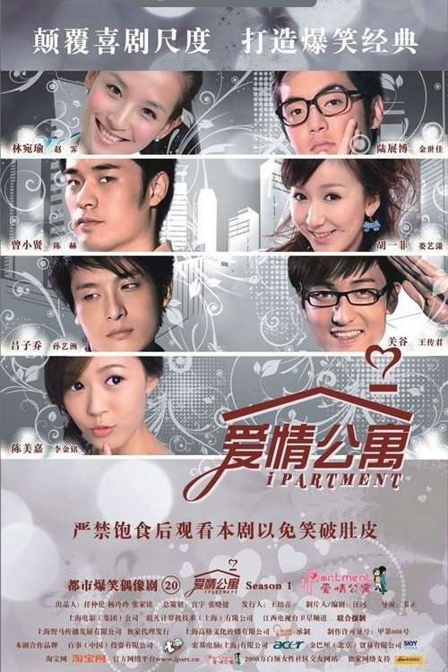 Staffelposter Staffel 1