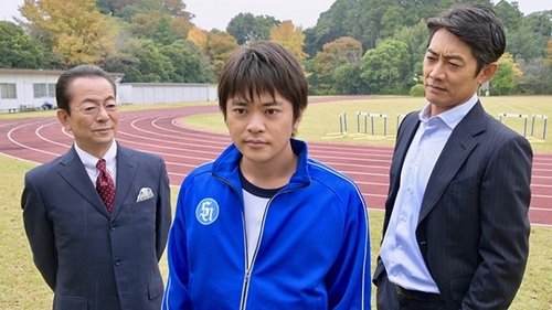 Épisode 9