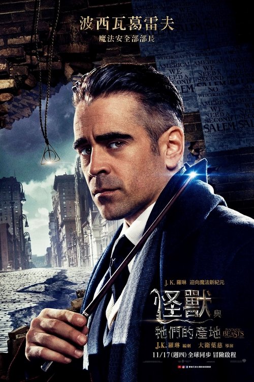 Posters