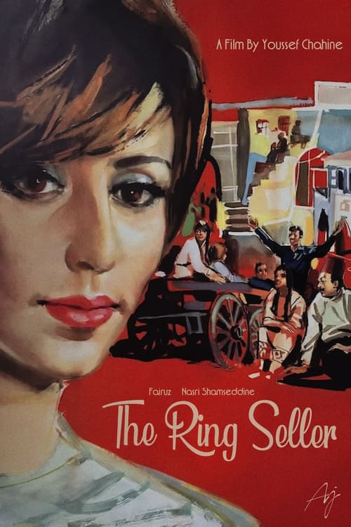Poster بياع الخواتم 1965
