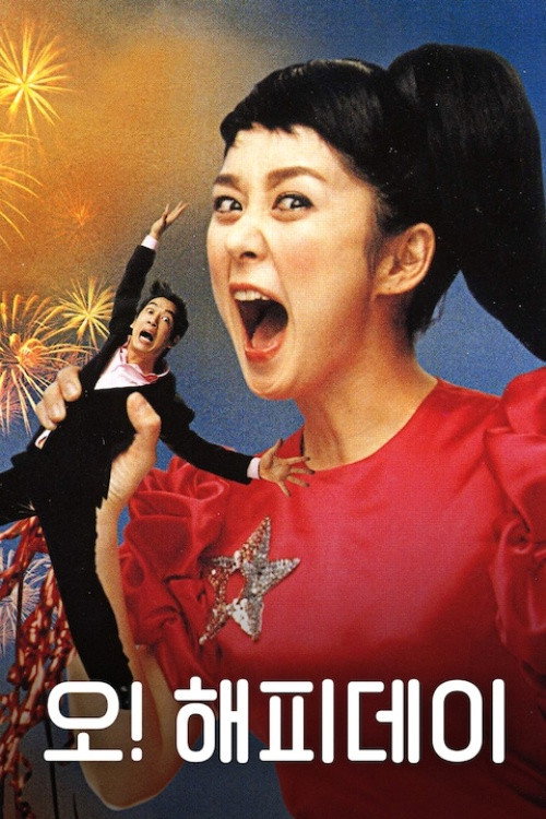 Poster (Koreanisch)