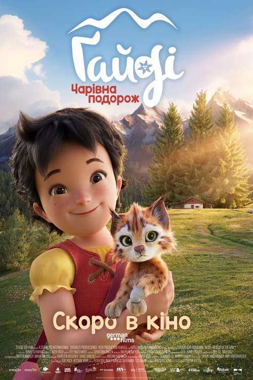 Ґайді: Чарівна подорож / Heidi - Die Legende vom Luchs (2025) TMDB poster