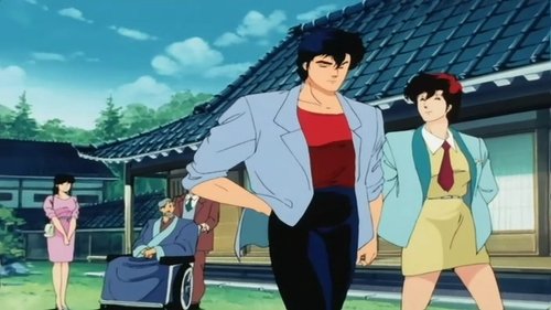 シティーハンター, S01E24 - (1987)